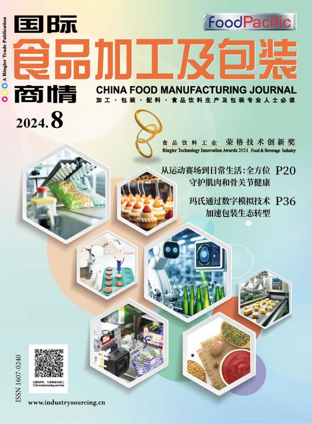 China Food Manufacturing Journal