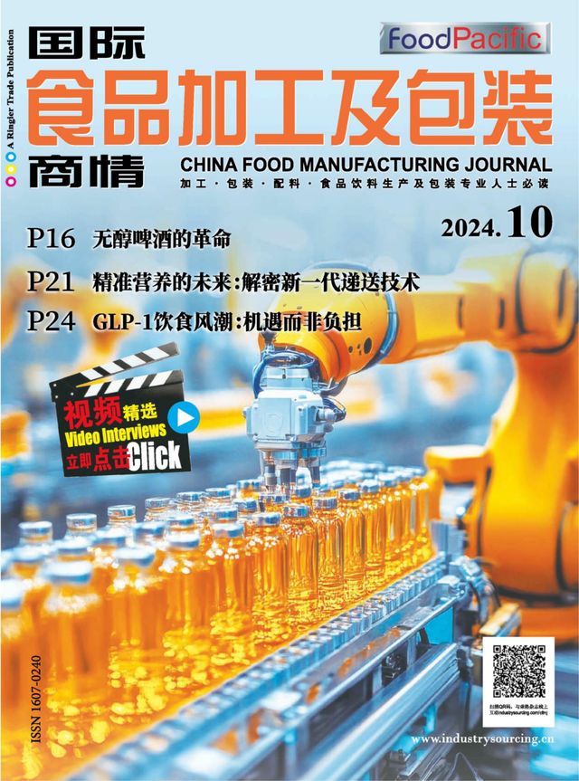China Food Manufacturing Journal