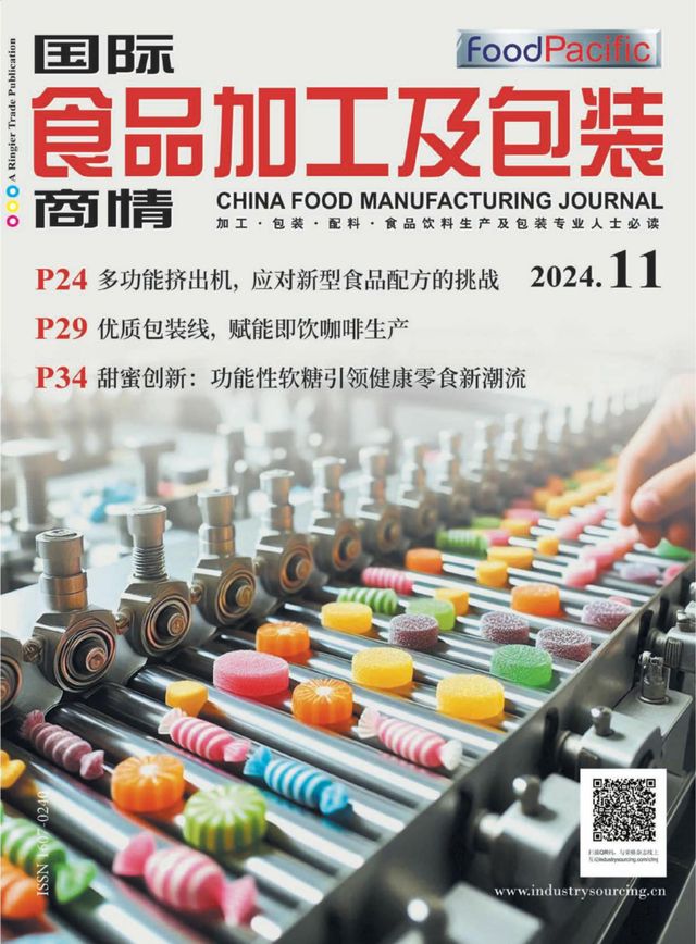 China Food Manufacturing Journal