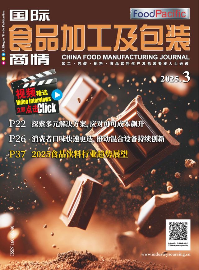China Food Manufacturing Journal