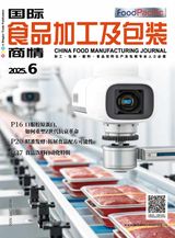 China Food Manufacturing Journal