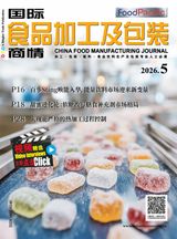 China Food Manufacturing Journal