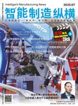 China Industrial Reporter