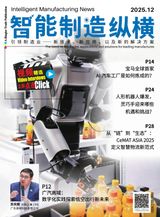 China Industrial Reporter