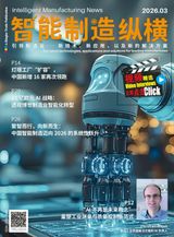 China Industrial Reporter