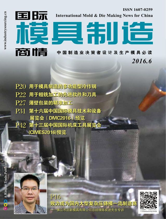 International Mold & Die Making News for China