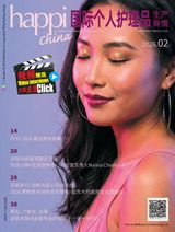国际个人护理品生产商情HAPPI China