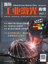 Industrial Laser Solutions China