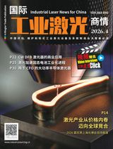 Industrial Laser Solutions China