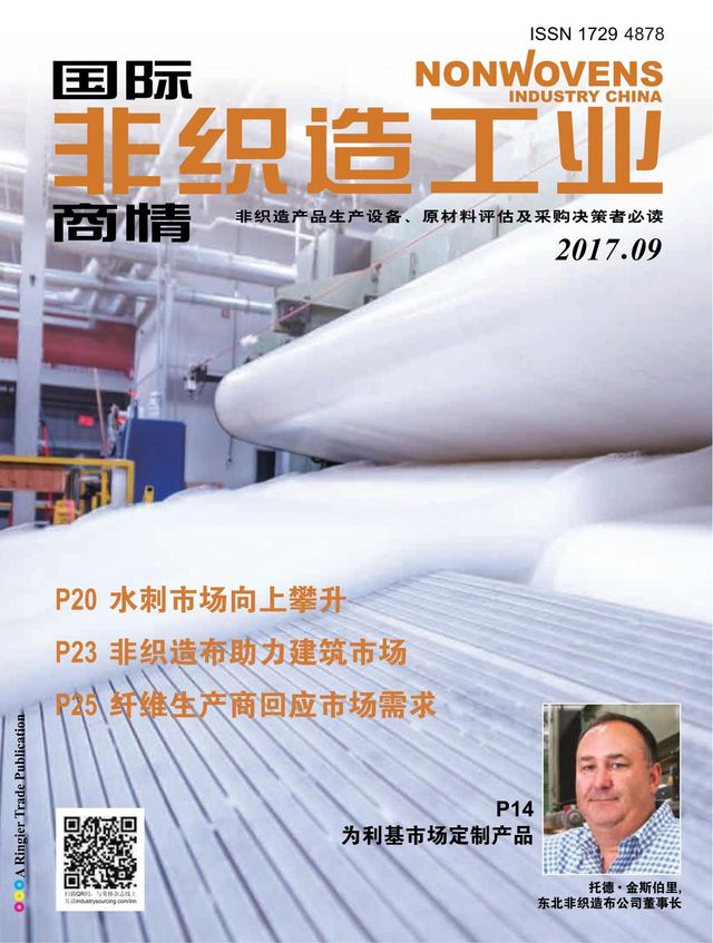 国际非织造工业商情Nonwovens Industry China