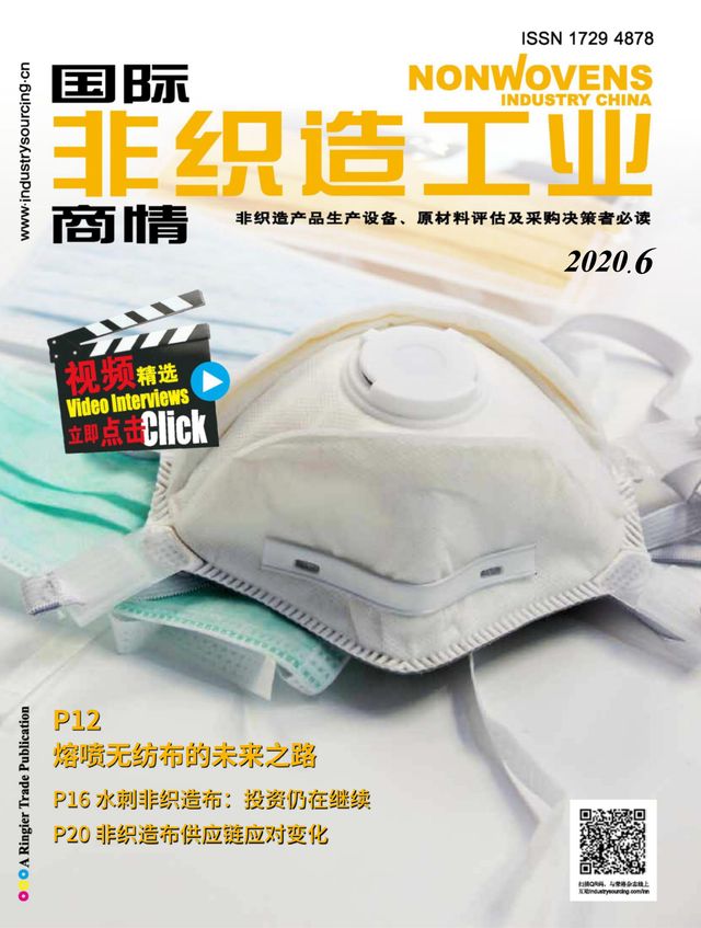 国际非织造工业商情Nonwovens Industry China