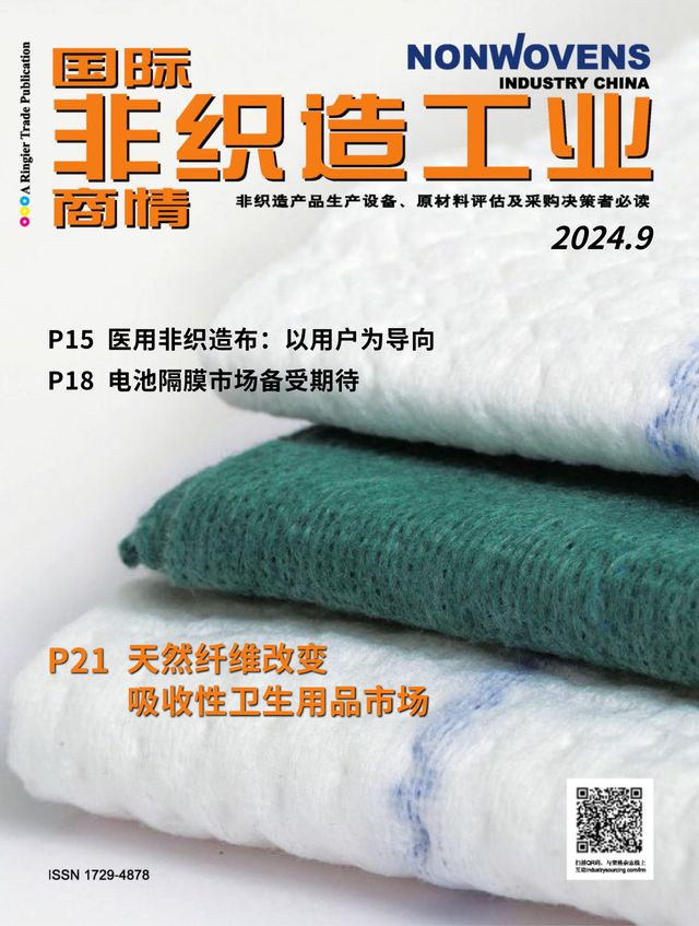 国际非织造工业商情Nonwovens Industry China