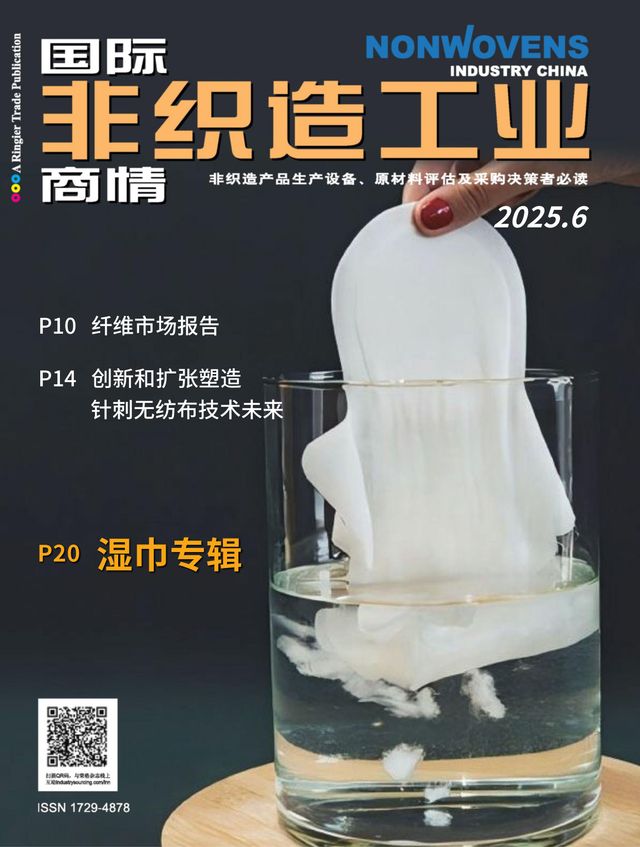 国际非织造工业商情Nonwovens Industry China