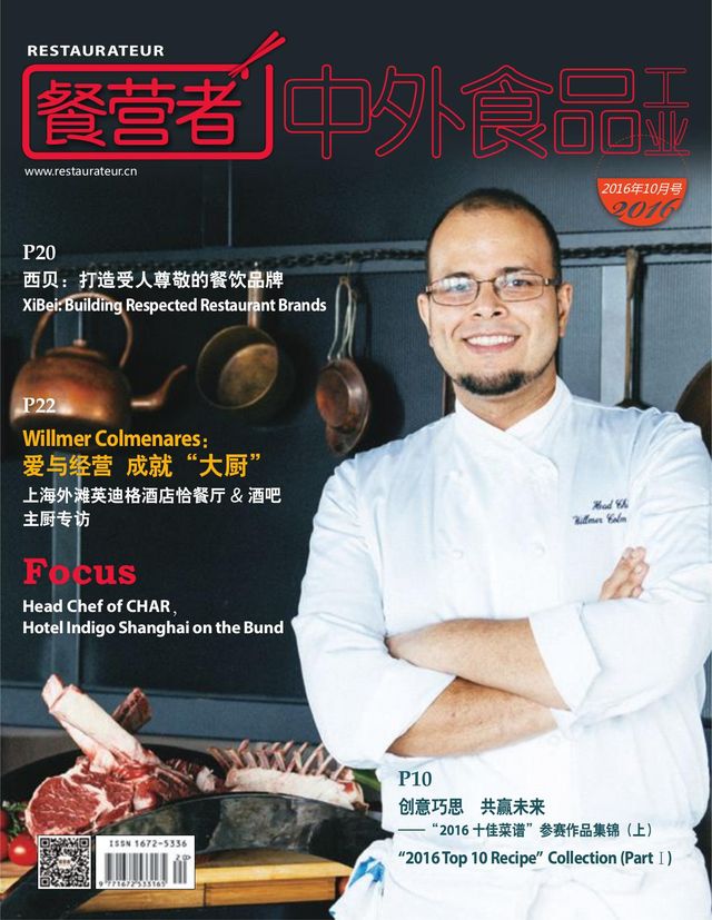 餐营者Restaurateur