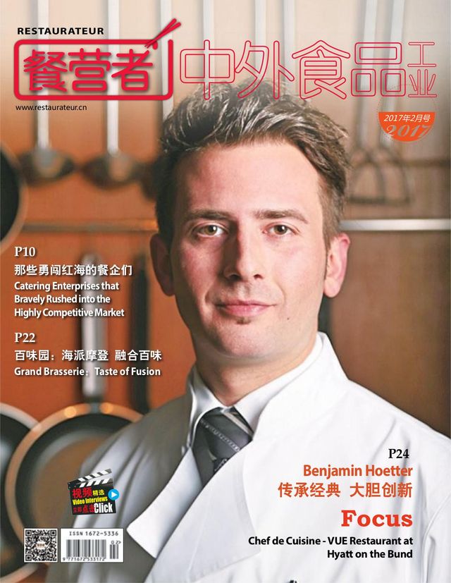 餐营者Restaurateur