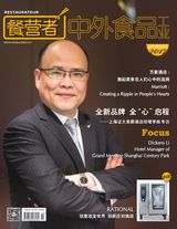 May 2017