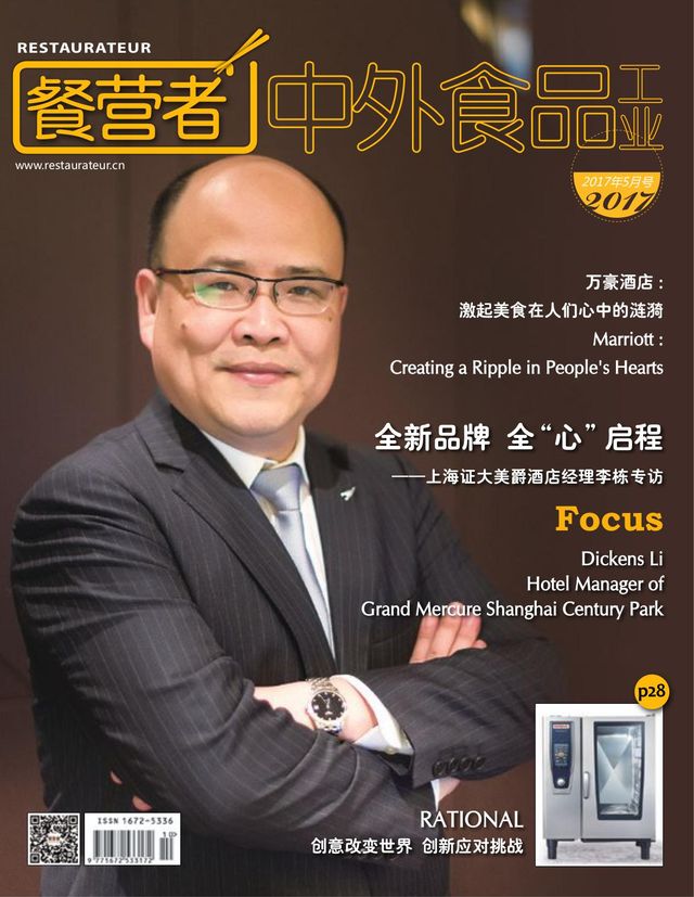 Passez à l'illimité avec Magzter GOLD