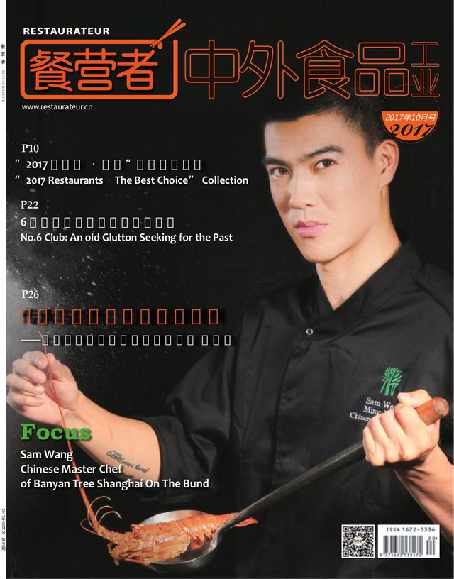 餐营者Restaurateur