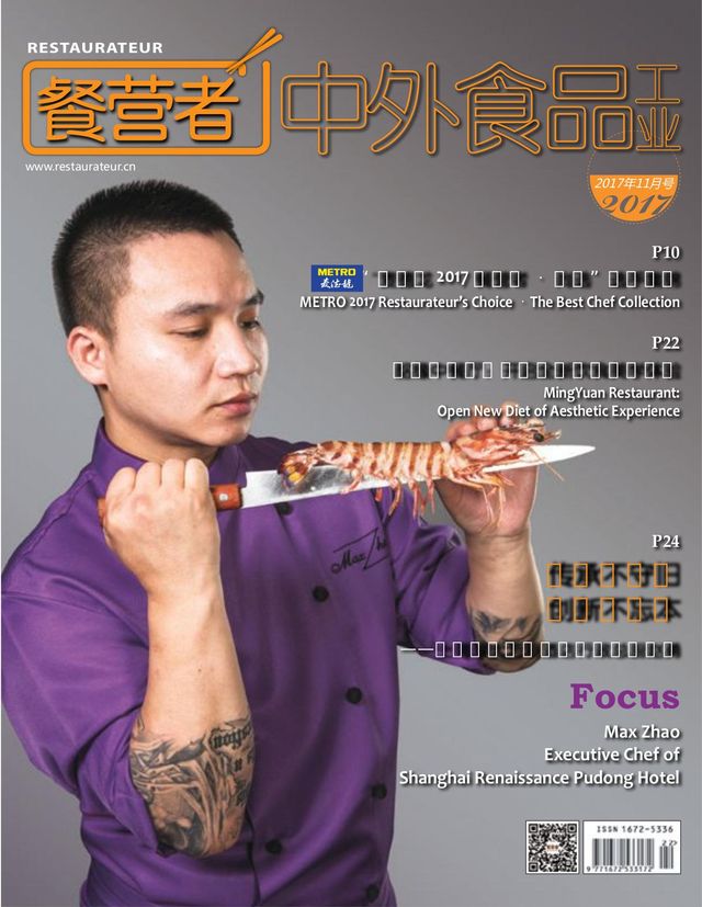 Passez à l'illimité avec Magzter GOLD