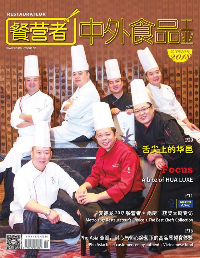 餐营者Restaurateur