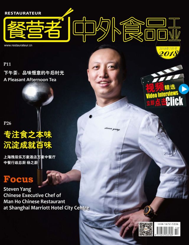 餐营者Restaurateur