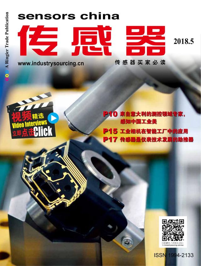 传感器Sensors China