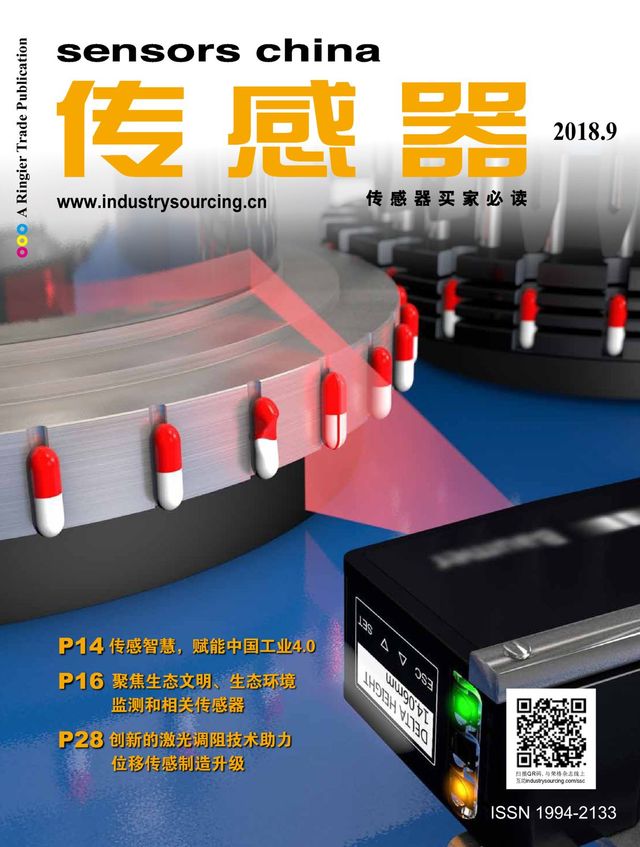 传感器Sensors China