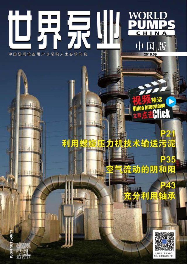 国际泵阀技术商情  International Pumps & Valves for China