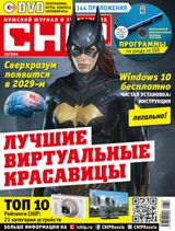 Issue 03, 2016