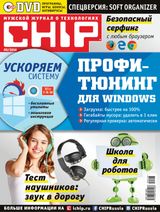 Issue 05, 2016