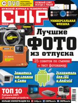 Issue 06, 2016