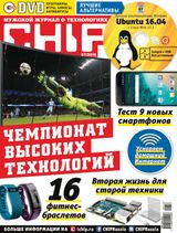 Issue 07, 2016