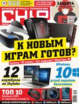 Issue 08, 2016