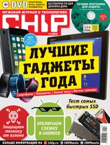 Issue 11, 2016
