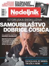 17 Novembar 2016