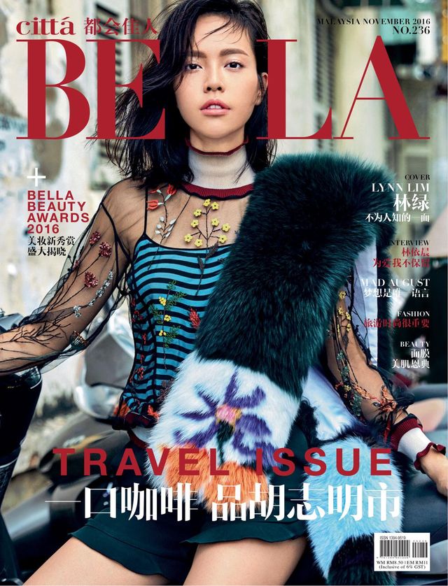 Citta Bella 都会佳人