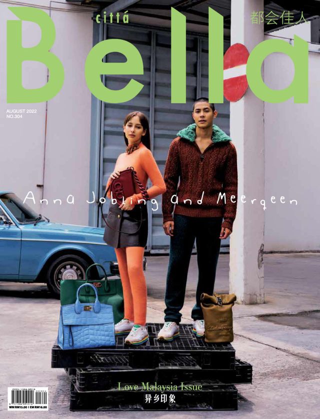 Citta Bella 都会佳人
