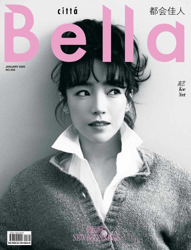 Citta Bella 都会佳人