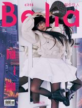 Citta Bella 都会佳人