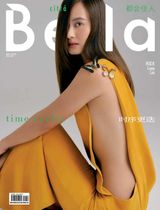 Citta Bella 都会佳人