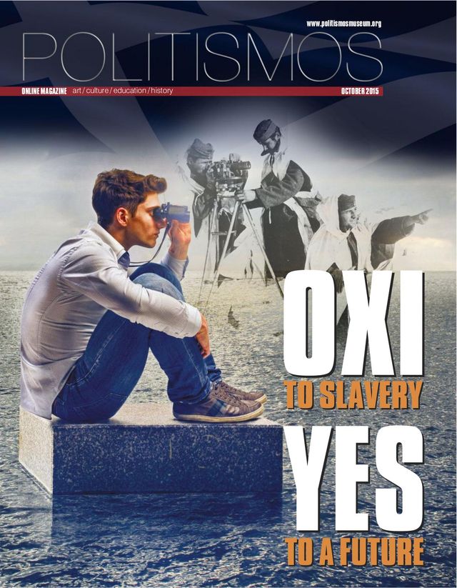 Politismos Magazine for Greek History, Culture and Art