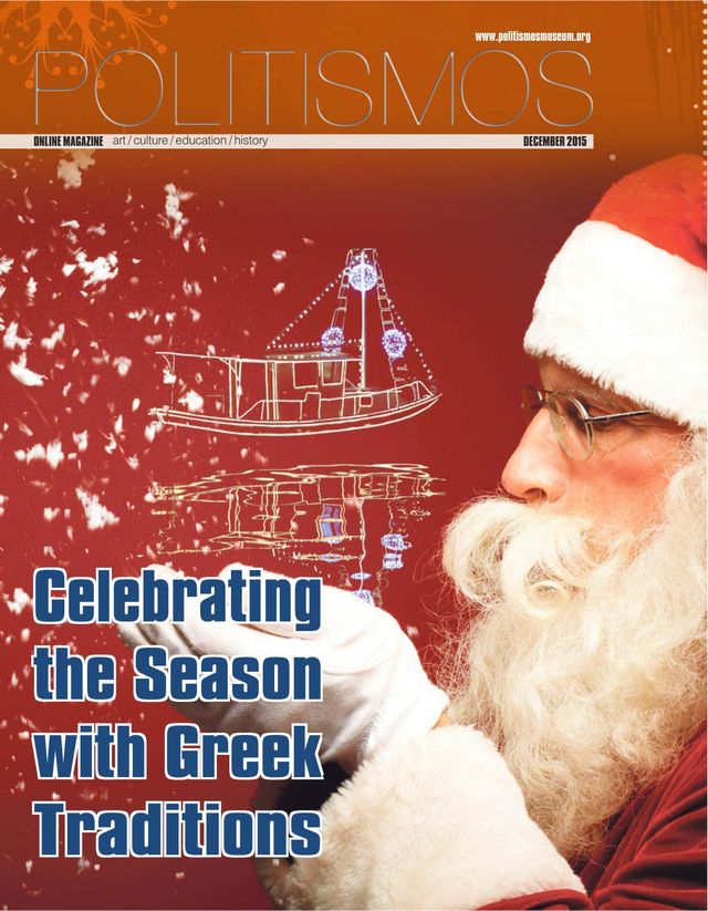 Politismos Magazine for Greek History, Culture and Art