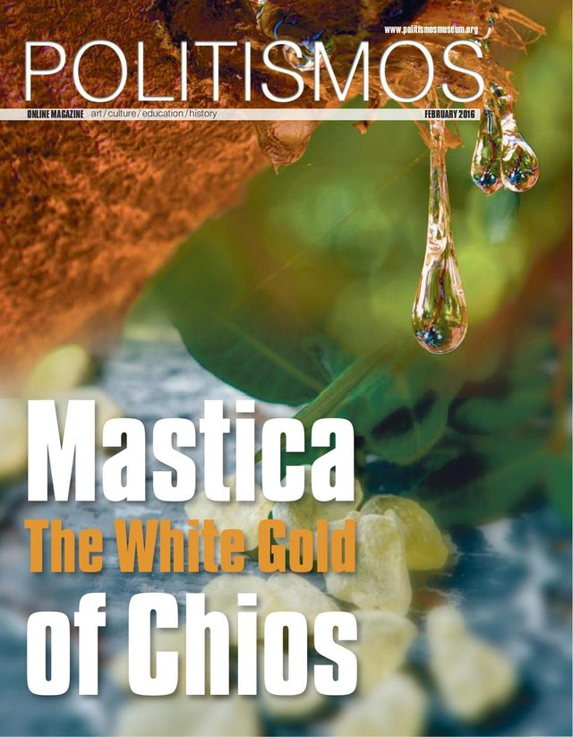 Politismos Magazine for Greek History, Culture and Art