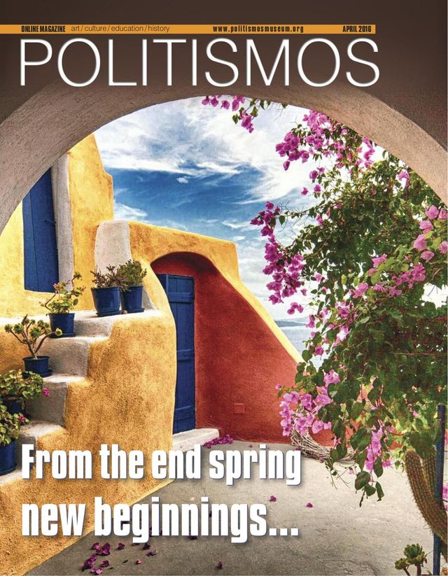 Politismos Magazine for Greek History, Culture and Art