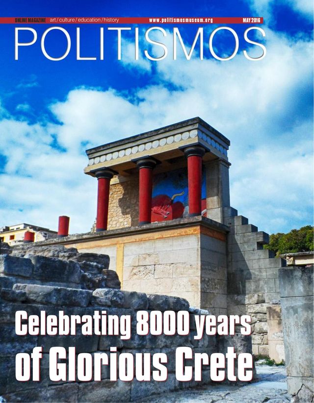 Politismos Magazine for Greek History, Culture and Art