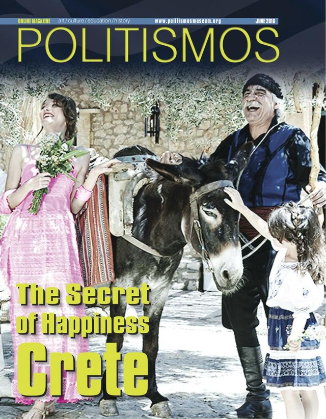 Politismos Magazine for Greek History, Culture and Art