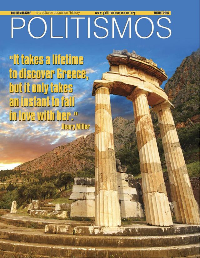 Politismos Magazine for Greek History, Culture and Art