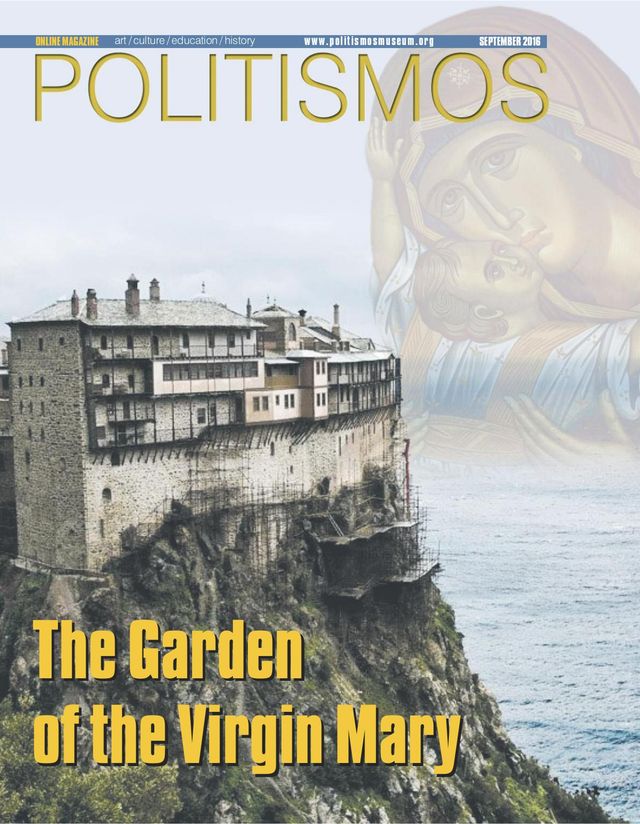 Politismos Magazine for Greek History, Culture and Art
