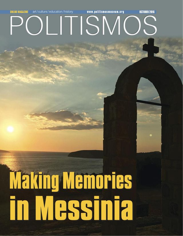 Politismos Magazine for Greek History, Culture and Art