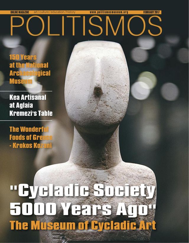 Politismos Magazine for Greek History, Culture and Art